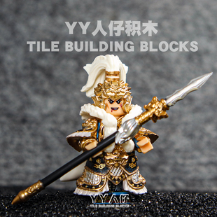马超诸葛亮关羽赵云吕布三国系列五虎将国风武将积木人仔拼装玩具
