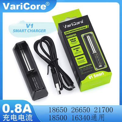 锂电池充电器2665018650通用