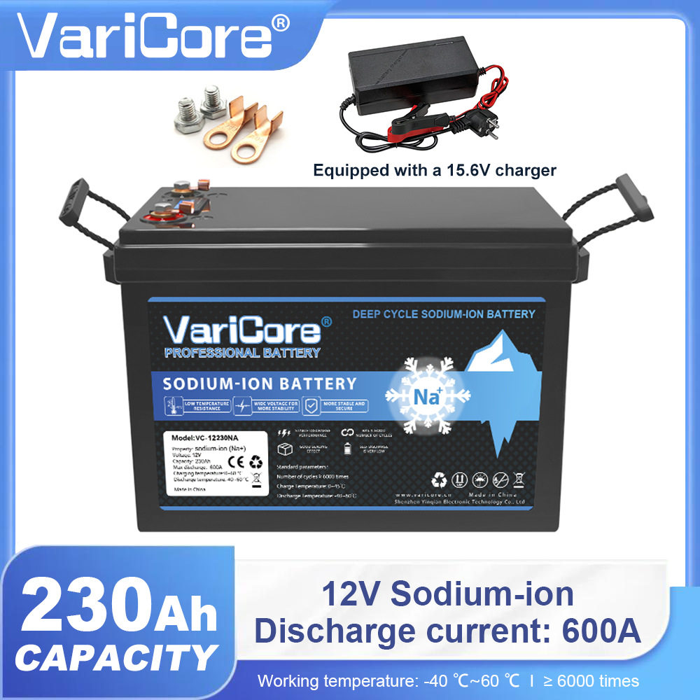 VariCore 12V230Ah 钠离子电池 户外房车家庭大容量储能移动电源