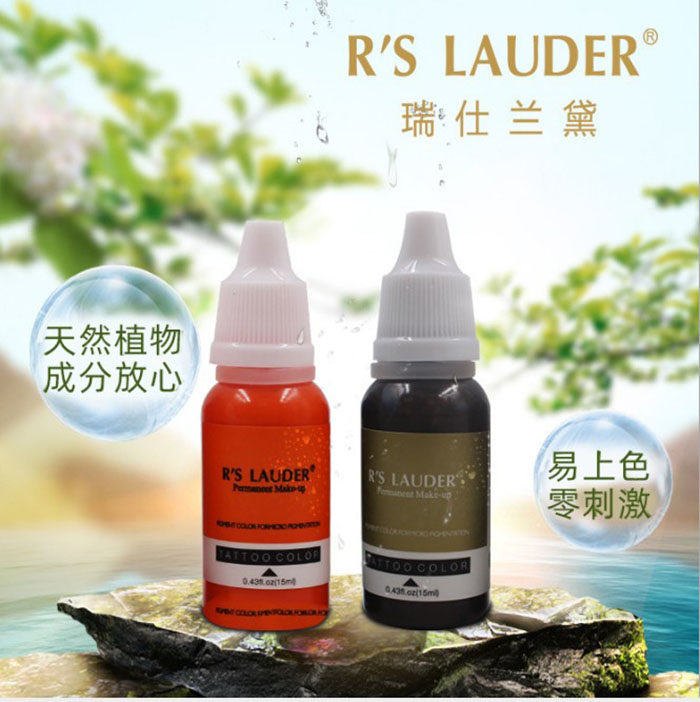 上色快乳状纹绣色料纹眉眼线漂唇色乳美瞳线粉黛眉雾眉小纹身颜料