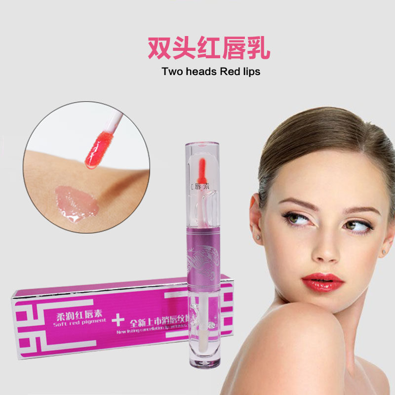 纯植物唇部焕彩滋润红唇乳变色漂唇护理红唇素悄悄红乳晕乌唇唇蜜