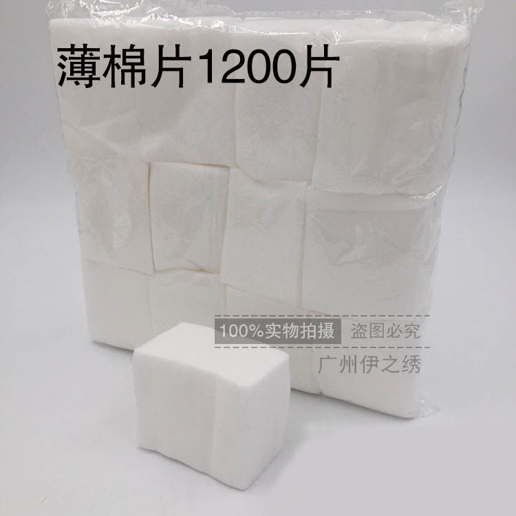 半永久材料 化妆棉片 卸妆棉 纹绣用薄棉片 韩式定妆棉1200片用品