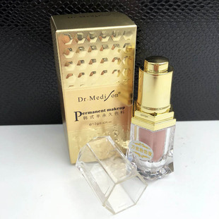 半永久纹绣万能粉饰液 改蓝眉乌唇乳晕遮盖色乳 改眉深浅纹绣色料