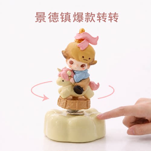 dimoo景德镇转转摆件车载