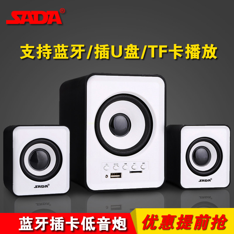 SADA D-230藍牙音箱筆記本台式電腦插卡手機小音響usb迷妳低音炮在類目 影音電器, 桌面音響/音箱, 無線/藍牙音箱中 - 來自Buy2taobao.com提供專業的淘寶代購服務