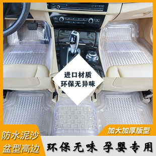 宝马5系3系530li 320li x5通用透明塑料防水汽车脚垫 525li