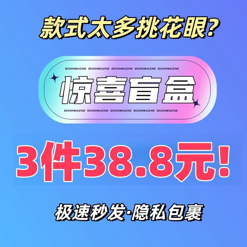 惊喜盲盒套装·性感大码制服cos内衣纯欲秘书吊带睡裙