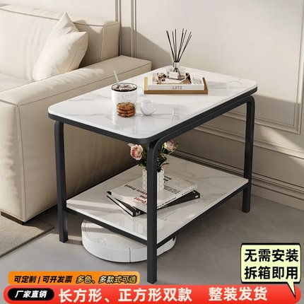 客厅茶几家用岩板边几靠墙小圆桌超窄沙发边柜可移动长方形奢角几