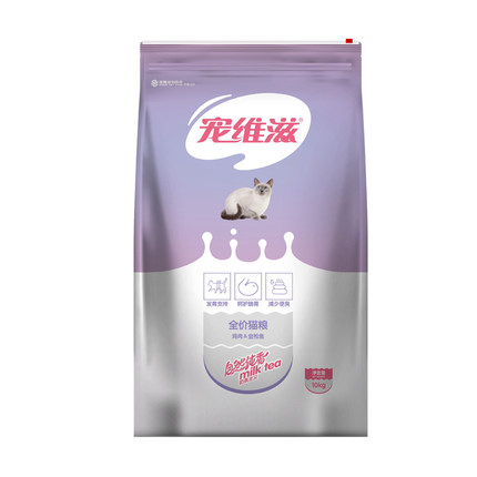 宠维滋猫粮10kg全价鱼肉味室内幼猫成年猫老年猫通用英短美短