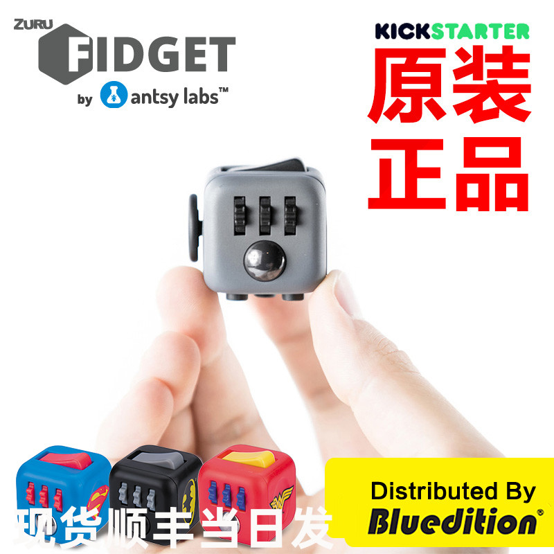 原装绝版fidget cube减压魔方解压骰子神器成人无聊焦虑发泄玩具 玩具/童车/益智/积木/模型 魔方 原图主图