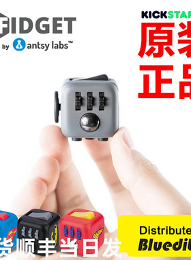 原装绝版fidget cube减压魔方解压骰子神器成人无聊焦虑发泄玩具