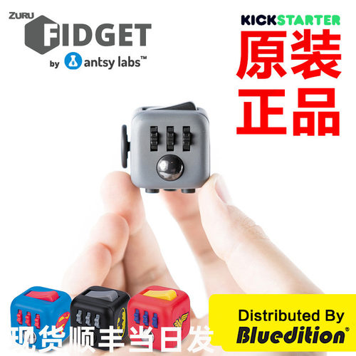 绝版Zuru&AntsyLabs减压魔方