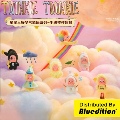 泡泡玛特星星人好梦气象局挂件