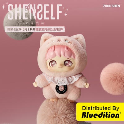 泡泡玛特反深代词搪胶脸毛绒公仔