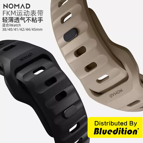 NOMAD苹果手表FKM氟橡胶运动表带