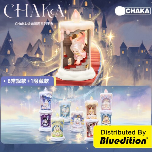 泡泡玛特CHAKA烛光漫游系列手办