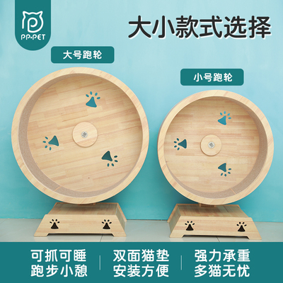 猫咪滚轮跑步机静音环保实木侧滑宠物跑步机猫狗运动健身宽跑道
