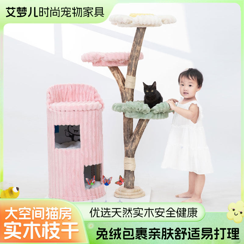 实木环保安全艾梦儿专业宠物家居