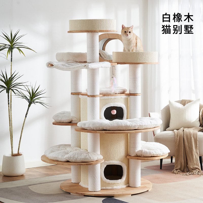 猫爬架猫窝实木家庭宠物用品巨型豪别墅华猫架子猫玩具艾梦儿宠物