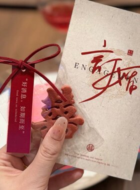 结婚订婚婚礼婚庆专用伴郎伴娘创意定制伴手礼喜饼双喜字饼干批发