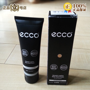 ECCO爱步透明无色/黑/棕鞋油90401009/9033300清洁滋养光皮面护理