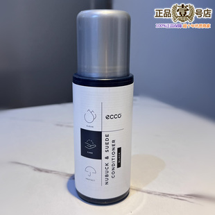 现货ECCO丹麦爱步磨砂反毛专业滋养护理剂无色鞋油正品9040113
