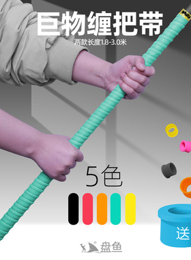 高端钓鱼竿龙骨缠把带大物竿子手竿鱼杆防滑吸汗带炮竿超加长3米