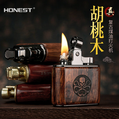 百诚檀木送男友定制煤油打火机