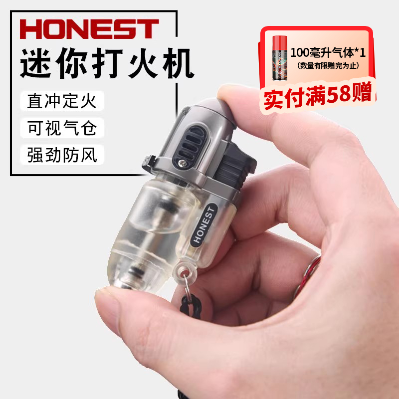 百诚防风打火机创意个性潮喷枪直冲充气定火男士打火机定制送男友