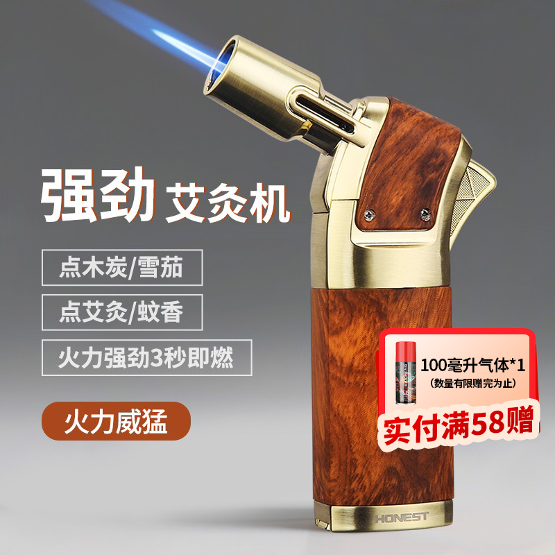 百诚新款防风打火机可充气耐用正品高档雪茄艾灸专用喷枪点火器