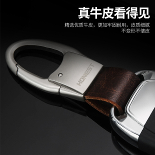 百诚真皮汽车钥匙扣男士 适用奔驰宝马奥迪大众本田定制高级感钥匙