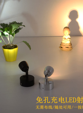 led无线免孔充电3W5W玻璃展会柜台珠宝玉石白色背景壁画应急射灯