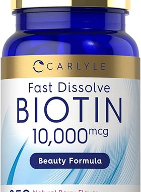 美国代购Biotin 10000mcg | 250 Fast Dissolve Tablets | Max St