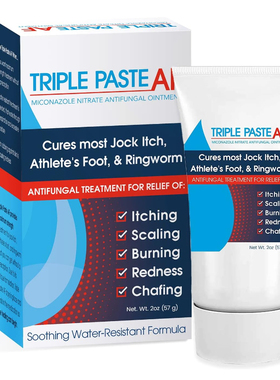 美国代购Triple Paste AF Antifungal  Ointment, Antifungal Tre