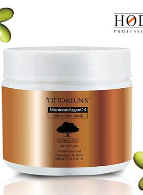 美国代购Otto Keunis Natural Moroccan Argan Oil Elixir Hair