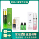 维怡美花开八度根草原液根果原液面膜套盒官方旗舰店草根原液3号