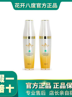 维怡美花开八度精雕套盒修复退红