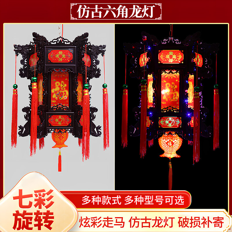 灯笼新款2026年新年灯笼中式仿古灯笼大门口一对灯笼led七彩旋转