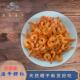 温州苍南特产金钩海米虾仁干500g虾干新鲜淡干无添加小孩成人