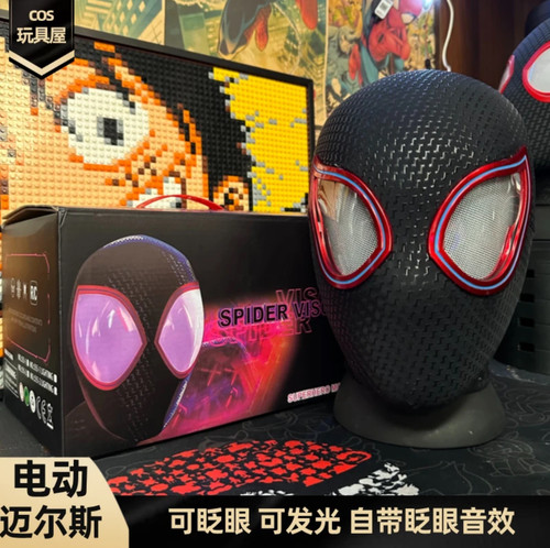 迈尔斯蜘蛛侠头套眼睛可动电动眨眼面罩蜘蛛侠英雄远征头套可眨眼
