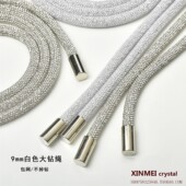 热销 腰绳 diy卫衣帽绳运动裤 9mm宽白色水晶大钻绳 带米珠水钻绳