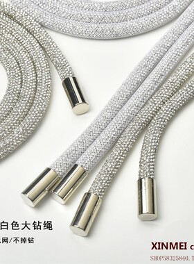 热销 9mm宽白色水晶大钻绳 带米珠水钻绳 diy卫衣帽绳运动裤腰绳