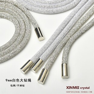 热销 9mm宽黑/白色水晶大钻绳带米珠水钻绳diy卫衣帽绳运动裤腰绳