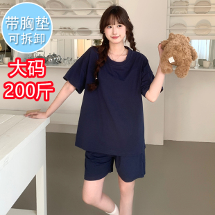 纯棉大码 家居服套装 200斤胖mm薄款 短袖 带胸垫短裤 纯色睡衣女夏季