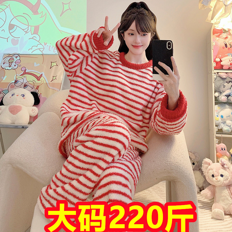 条纹睡衣女冬季短绒珊瑚绒胖mm加大码200斤法兰绒圆领家居服套装