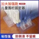 宝宝围栏固定地器儿童护栏防侧滑贴吸盘底座卡扣挡板支架加固神器