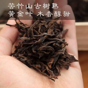 23苦竹山古树熟200克粗枝大叶老黄叶熟茶普洱茶散茶木香醇甜