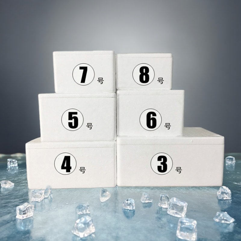 泡沫箱子工厂泡沫箱子保温箱快递专用超厚冷冻寄快递冷藏摆摊餐箱