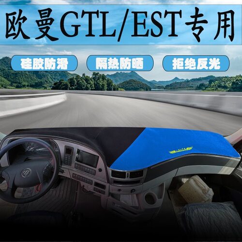 仪表台避光垫防晒垫鹿皮绒