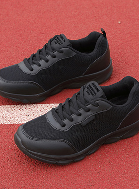 防滑黑色运动鞋女鞋2025新款春夏网面透气轻便软底休闲旅游跑步鞋